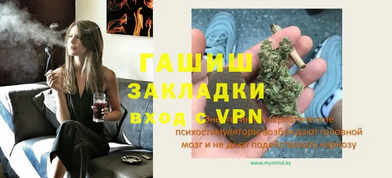 Гашиш VHQ  дарнет шоп  Неман 