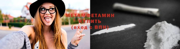 стафф Дмитровск