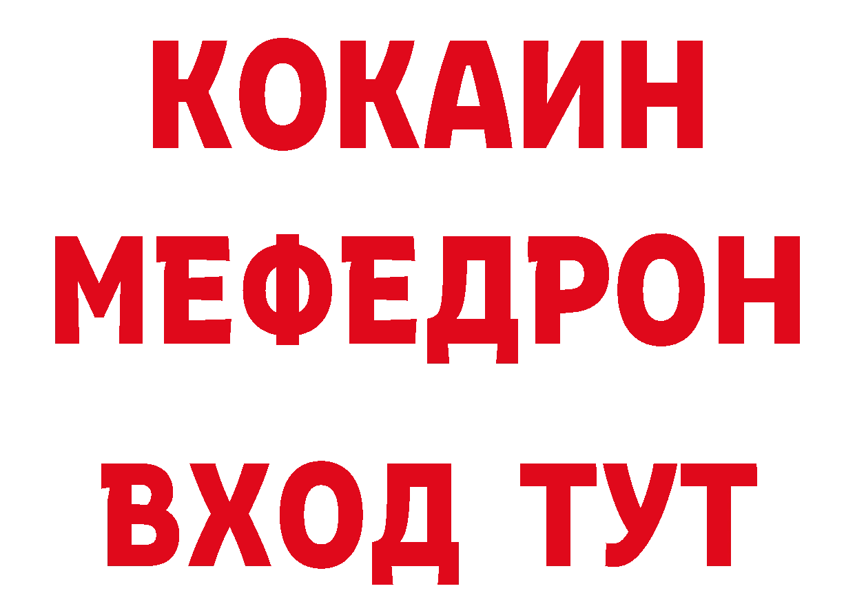 Первитин кристалл как войти даркнет блэк спрут Неман